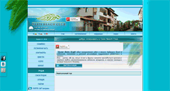 Desktop Screenshot of oasisbeachclub-bg.com